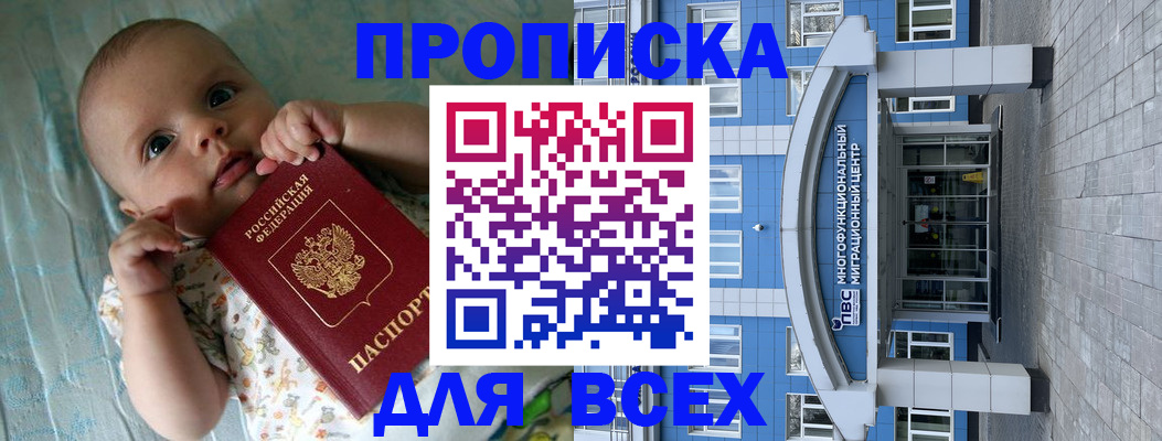 пропишу в квартире в Бузулуке